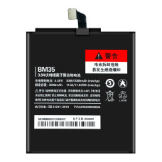 Акумулятор Xiaomi BM35 для Xiaomi Mi 4c (3000 mAh)
