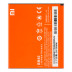 Акумулятор Xiaomi BM40 для Xiaomi Mi 2a (2030 mAh)