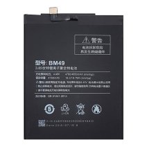 Аккумулятор Xiaomi BM49 для Xiaomi Mi Max (4760 mAh) (Original PRC)