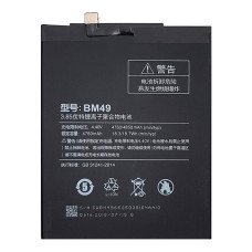 Акумулятор Xiaomi BM49 для Xiaomi Mi Max (4760 mAh)