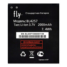 Акумулятор Fly BL4257 для Fly IQ451 Vista (2000 mAh)