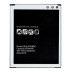 Акумулятор Samsung EB-BJ700BBC для Samsung J700 Galaxy J7 (2015) (3000 mAh)