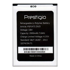 Акумулятор Prestigio PSP3471 DUO (2000 mAh)