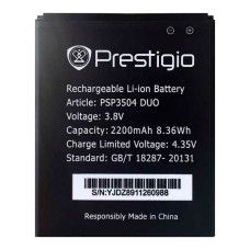 Акумулятор Prestigio PSP3504 DUO (2200 mAh)