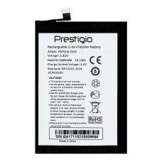 Акумулятор Prestigio PSP5510 (5000 mAh)
