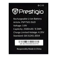 Акумулятор Prestigio PSP7501 DUO (2500 mAh)