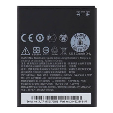 Аккумулятор HTC BOPA2100 (2000 mAh)