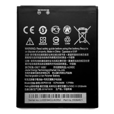 Акумулятор HTC BOPE6100 (2100 mAh)