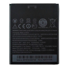 Акумулятор HTC BOPL4100 (2000 mAh)