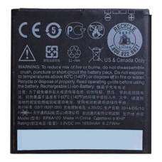 Аккумулятор HTC BP6A100 (1650 mAh)