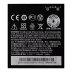 Аккумулятор HTC BM65100 / BA S970 / BA S930 (2100 mAh)