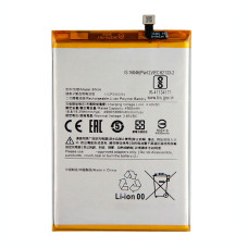 Акумулятор Xiaomi BN56 для Xiaomi Poco M2 Pro (5000 mAh)