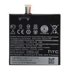 Акумулятор HTC B2PQ9100 (2100 mAh)