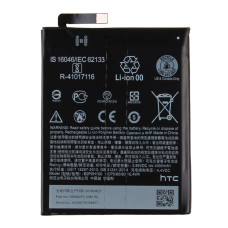 Аккумулятор HTC B2PXH100 (4000 mAh)
