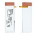 Аккумулятор Sony AGPB016-A001 (2600 mAh) (Original PRC)