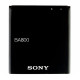 Акумулятор Sony BA800 для Sony LT26i Xperia S / LT25i Xperia V (1700 mAh)