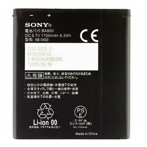 Акумулятор Sony BA800 для Sony LT26i Xperia S / LT25i Xperia V (1700 mAh)