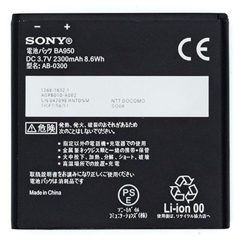 Акумулятор Sony BA950 / AGPB010-A002 для Sony Xperia A / C5502 / C5503 / Xperia ZR (2300 mAh)