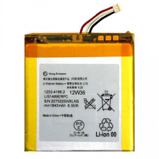 Акумулятор Sony LIS1489ERPC для Sony LT26w Xperia acro S (1800 mAh)
