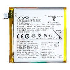 Акумулятор Vivo B-H1 для Vivo V15 Pro (3700 mAh)