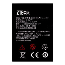 Акумулятор ZTE Li3820T43P3H785439 для ZTE Blade L3 / L370 (2000 mAh)