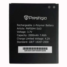 Акумулятор Prestigio PAP5044 DUO (2000 mAh)