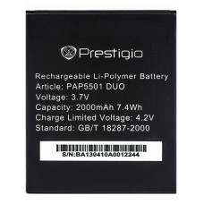 Акумулятор Prestigio PAP5501 DUO (2000 mAh)