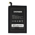 Акумулятор Doogee T6 (6250 mAh)