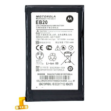 Акумулятор Motorola EB20 (1750 mAh)
