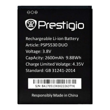 Акумулятор Prestigio PSP5530 DUO (2600 mAh)