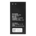Акумулятор Huawei HB474284RBC (2000 mAh)