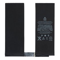 Аккумулятор для Apple iPad Pro 10.5-inch (2017) (8134 mAh) (Original PRC)