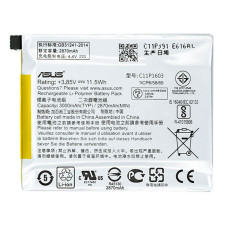 Акумулятор Asus C11P1603 / C11P1605 (3380 mAh)
