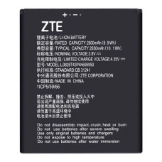 Акумулятор ZTE Li3826T43P4H695950 для ZTE Blade A5 2019 / Blade A3 2020 (2650 mAh)