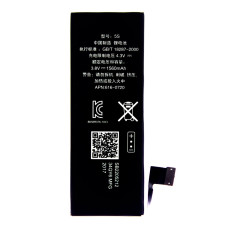 Акумулятор для Apple iPhone 5 (1440 mAh)