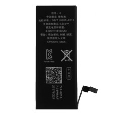 Акумулятор для Apple iPhone 6 (1810 mAh)