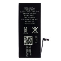 Аккумулятор для Apple iPhone 6s Plus (2750 mAh) (Original PRC) (без логотипа)