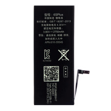 Акумулятор для Apple iPhone 6s Plus (2750 mAh)