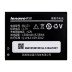 Акумулятор Lenovo BL171 для Lenovo A319 / A368 / A390t (1500 mAh)