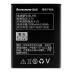 Акумулятор Lenovo BL192 для Lenovo A328 / A526 / A560 / A590 (2000 mAh)