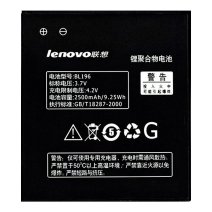 Аккумулятор Lenovo BL196 для Lenovo P700 (2500 mAh) (Original PRC)