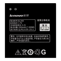 Аккумулятор Lenovo BL209 (2000 mAh) (Original PRC)