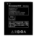 Акумулятор Lenovo BL212 для Lenovo A620t / A850 / S8 / S880 (2000 mAh)