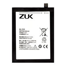 Акумулятор Lenovo BL255 для Lenovo Zuk Z1 (4100 mAh)