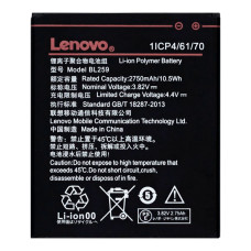 Акумулятор Lenovo BL259 для Lenovo Vibe K5 / K5 Plus (2750 mAh)