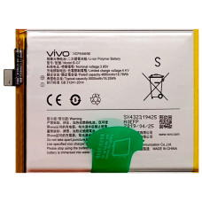 Аккумулятор Vivo B-G7 для Vivo Y15 / Y17 (5000 mAh)