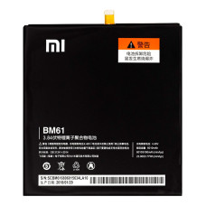 Акумулятор Xiaomi BM61 для Xiaomi Mi Pad 2 (6010 mAh)