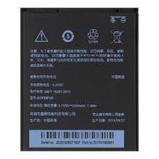 Аккумулятор HTC BOPBM100 (2000 mAh)