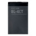 Аккумулятор Nokia BL-4CT (860 mAh)