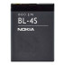 Аккумулятор Nokia BL-4S (860 mAh)